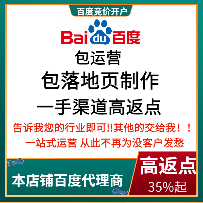 富阳流量卡腾讯广点通高返点白单户